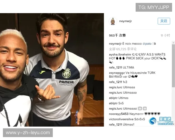 内马尔与老友合开咖啡店，明星下海创业成真